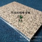 供应铝蜂窝板 蜂窝铝板 氟碳蜂窝板 幕墙用蜂窝板 A2级铝蜂窝板