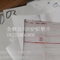 全和公司出口PAP铝塑片