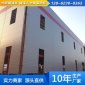 杭州外墙横装铺板厂家钢结构厂房外墙横装铺板价格