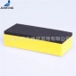 定制加工汽车打蜡**EVA贴合海绵板擦 抛光泡绵带磁性复合擦