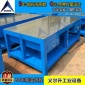钢板工作台模具飞模修模审模装配钳工台工厂车间钳工装配维修台
