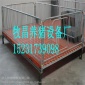 销售猪用产品 小猪栏 保育床 保育栏 复合板保育床