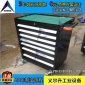 定做工具车 移动工具车 移动式工具车 机床工具车 深圳工具柜