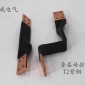 叠层软母排 T2紫铜箔软连接 导电用铜皮软连接 厂家